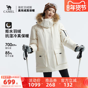 [Same as on Xiaohongshu] Camel Outdoor 035 Workwear down Jacket Winter New Style Women's and Men's Windproof Coat