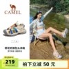 Товары от 骆驼官方旗舰店