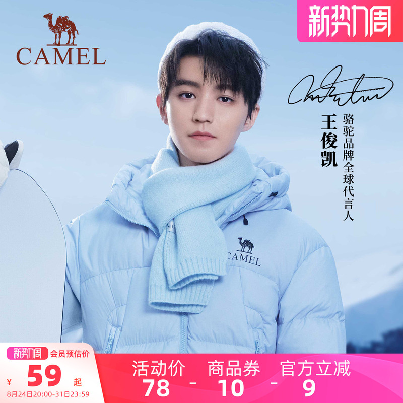 [Same Style as Wang Junkai] Camel Scarf Winter Birthday Gift for Girls Warm Neck Scarf Student Knitted Blue Scarf