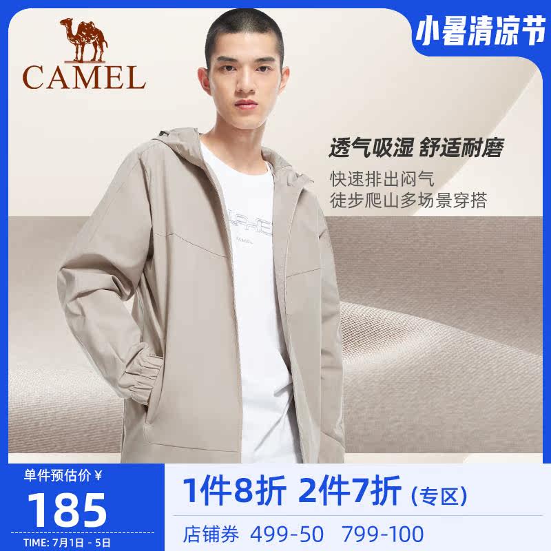 Camel sports jacket 2022 new spring men's eggplant submachine clothing with cap men's jacket casual women's weaters
