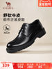 Camel Men's Shoes 2025 Autumn New Comfortable Soft Cowhide Vintage Derby Shoes Height-Increasing Wedding Business Formal Leather Shoes for Men