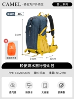 Легкая и облегченная версия Zhanlan, 40L, A1W3QJ111B