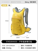 ❤️❤️❤️【Желтый гинкго】Легкий рюкзак для пеших прогулок/езды на велосипеде/путешествий 574D284633C