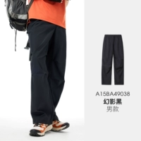 [Впитывание влаги и быстрое высыхание] Phantom Black, Мужской, A15BA49038