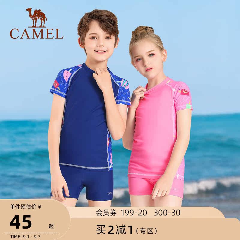 Camel children's swimsuit boys and girls Summer Baby Princess large swimming trunks sunscreen cute split suit swimsuit swimsuit