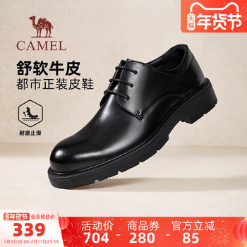 Camel Men's Shoes 2025 Autumn New Comfortable Soft Cowhide Vintage Derby Shoes Height-Increasing Wedding Business Formal Leather Shoes for Men