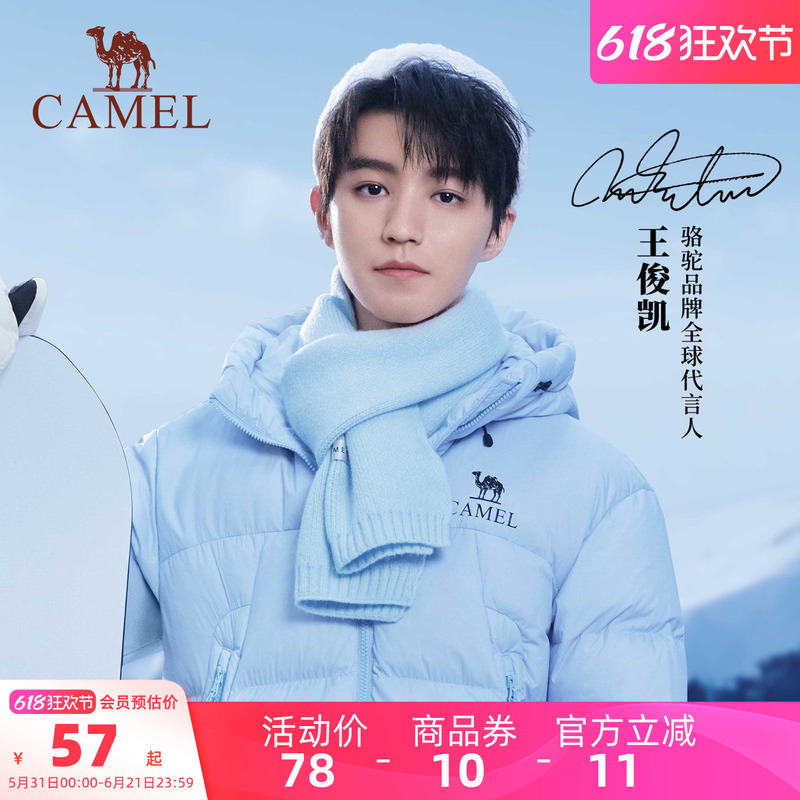 [Same Style as Wang Junkai] Camel Scarf Winter Women's Valentine's Day Gift Warm Neck Scarf Men's Knitted Blue Scarf