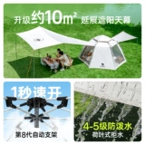Навес, дорожная складная портативная шестиугольная палатка, комплект для кемпинга, снаряжение, полный комплект