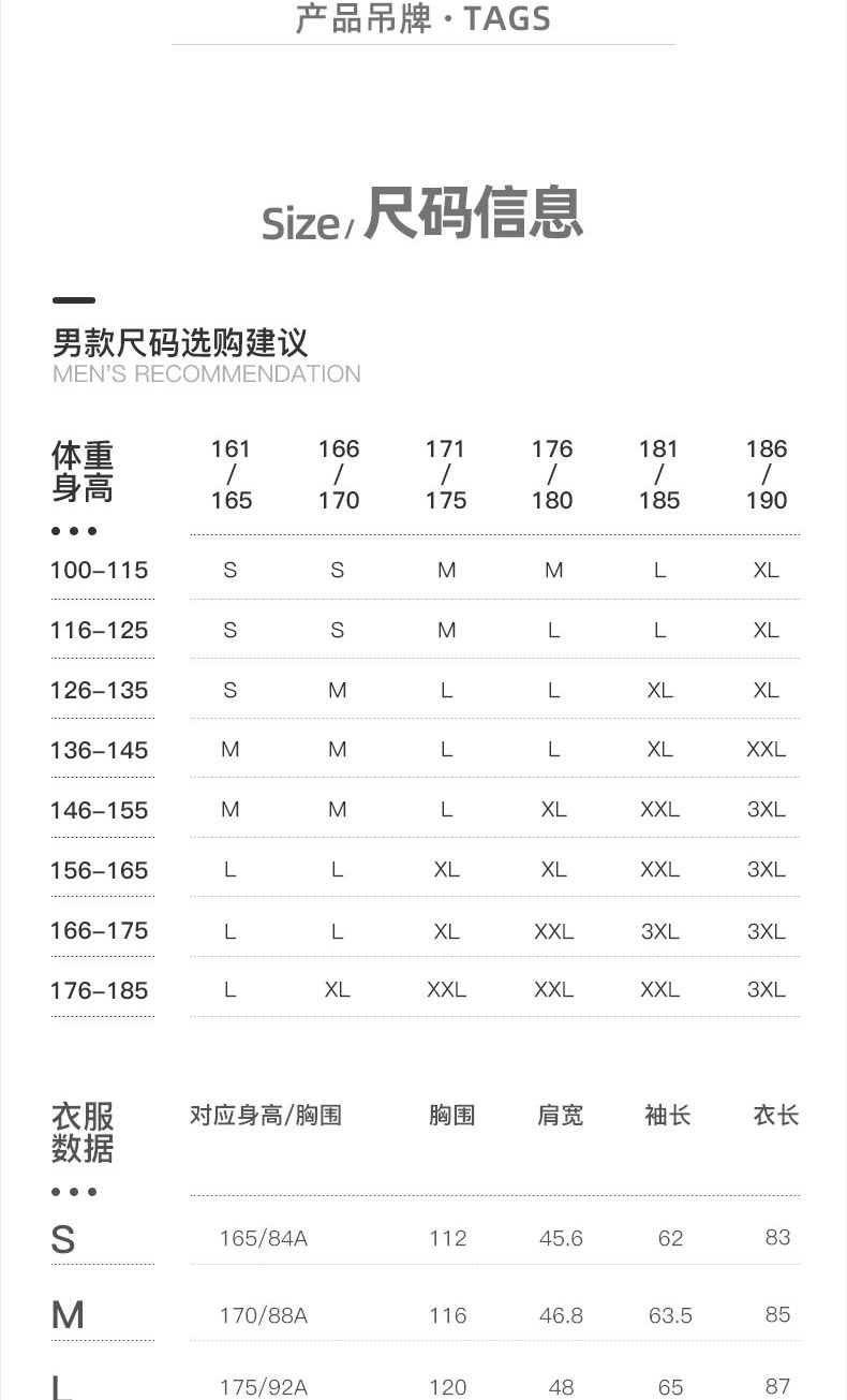 骆驼 极寒系列 男女加厚羽绒服 图19