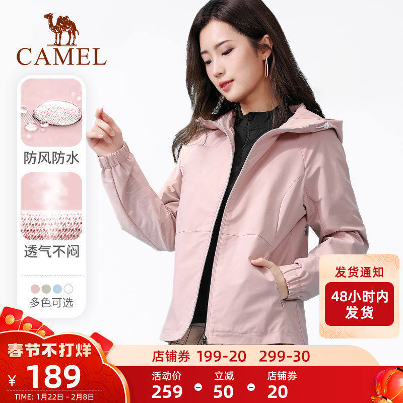 Camel coat men's and women's 2022 new spring and autumn sports jacket ladies woven casual windproof rain jacket top