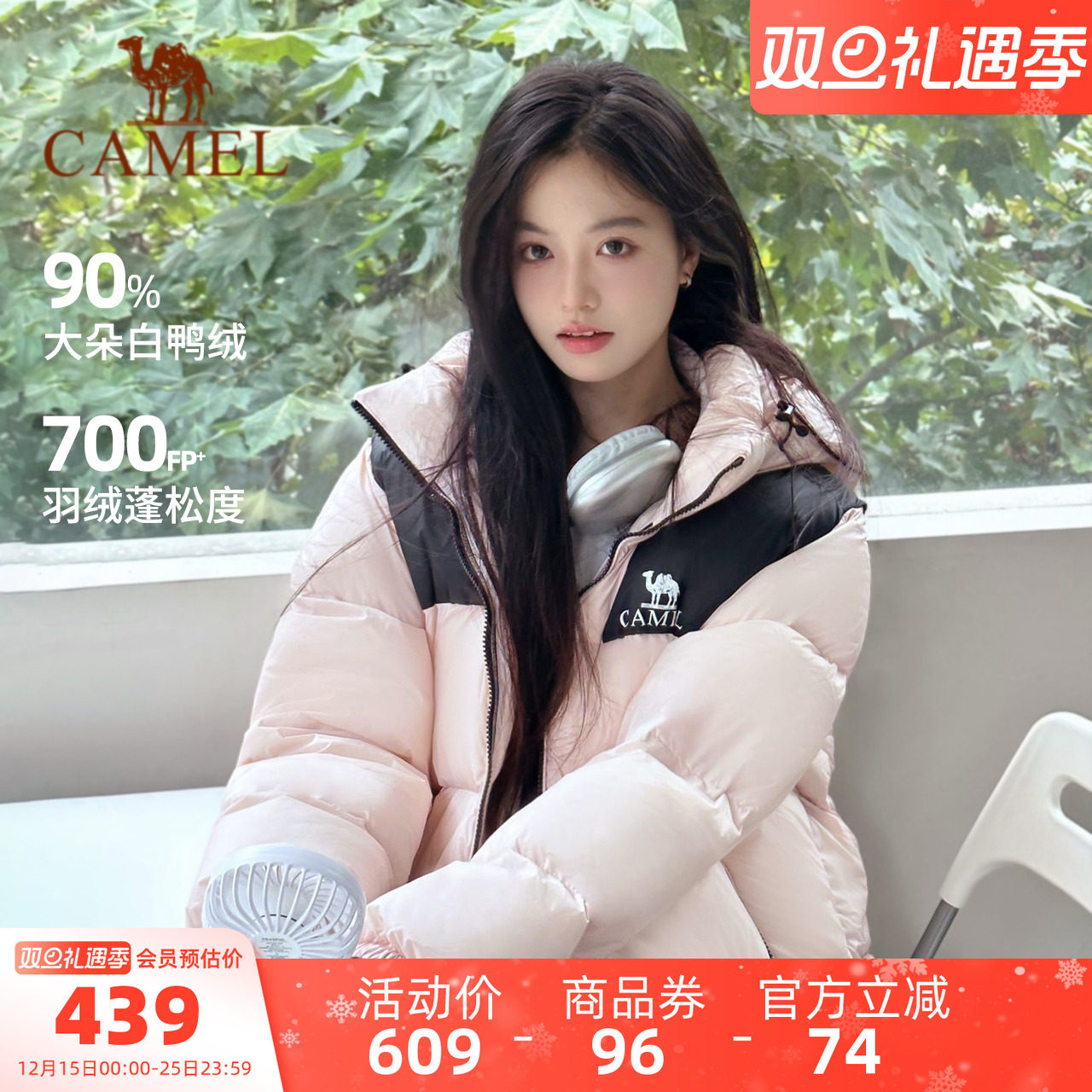 骆驼女装短款羽绒服2025冬季新款情侣男女加厚宽松连帽面包羽绒服