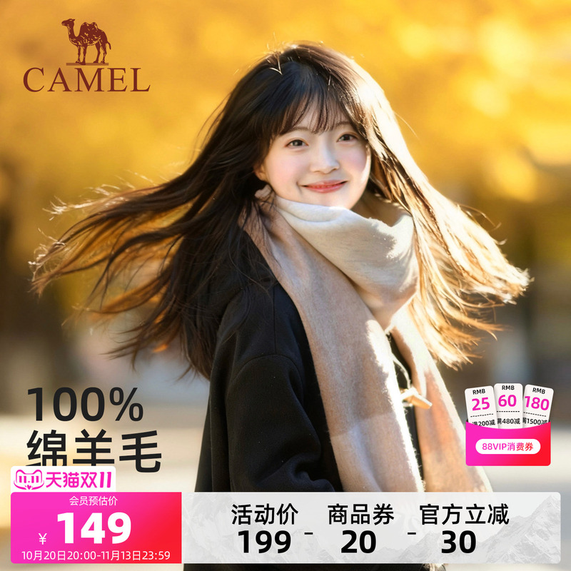 Camel Pure Wool Scarf for Women, Winter Shawl, Birthday, New Year, Valentine's Day Gift, Atmospheric, Warm, Windproof Neck Warmer