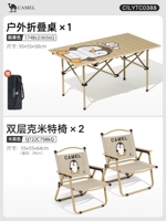 [1 стол 2 стула] Раскладной стол + стул Kermit*2