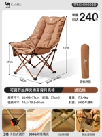 [Роскошное кресло Moon] Янтарно-коричневый, утолщенная стежка по всему стулу + 3 уровня регулировки положения сидения и лежания.