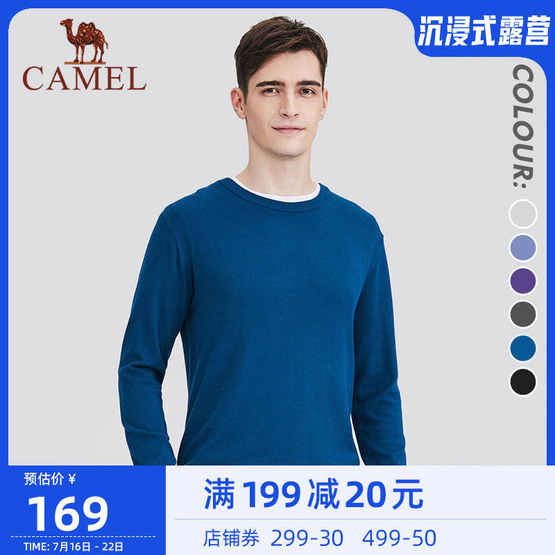 Camel Lingerie Fall Slim warm sweater Men's Korean version Loose Pure Color Sweatshirt Casual Beating Undershirt Tide