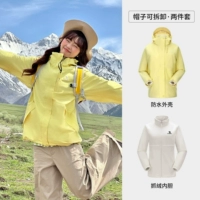 [New Color Star Model] Флисовое внутреннее дно - Луна Тень Желтая, Женская модель (стройная подготовка)