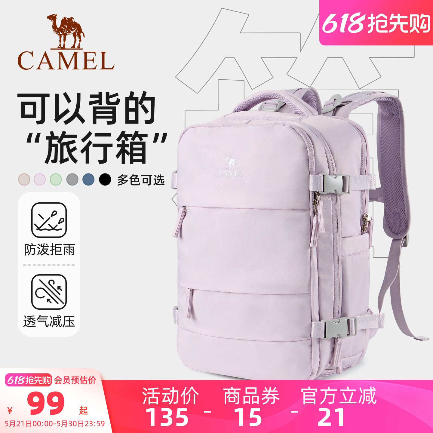 Легкая дорожная сумка Camel, школьный ранец большой емкости, рюкзак для путешествий, деловой поездки, женский легкий рюкзак для путешествий, сумка для компьютера, сумка для альпинизма