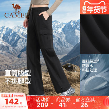 Camel Work Pants for Men and Women, Autumn and Winter Water-Repellent Casual Pants, Outdoor Hiking Sports Pants, Windproof White Long Pants