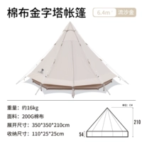 [Моджин -безымно