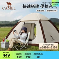 lều quechua Lạc Đà Tinh Tế Cắm Trại Lều Bơm Hơi Titan Bạc Nhựa Chống Nắng Dã Ngoại Bóng Không Gian Lớn Di Động Thiết Bị Cắm Trại dù cắm trại lều thay đồ ngoài trời