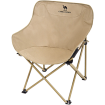 Camel outdoor chair camping fishing stool camping picnic folding stool sketching moon chair portable folding chair