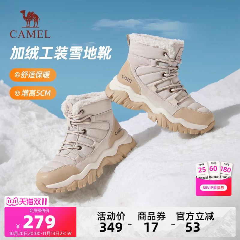 Camel Women's Shoes Winter Outdoor Snow Boots Women's Fleece-Lined Warm Short Boots Thick-Soled Hiking and Mountaineering Shoes