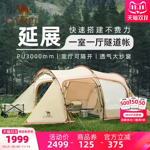 Изысканная дорожная портативная ветрозащитная палатка для кемпинга, туннель, снаряжение