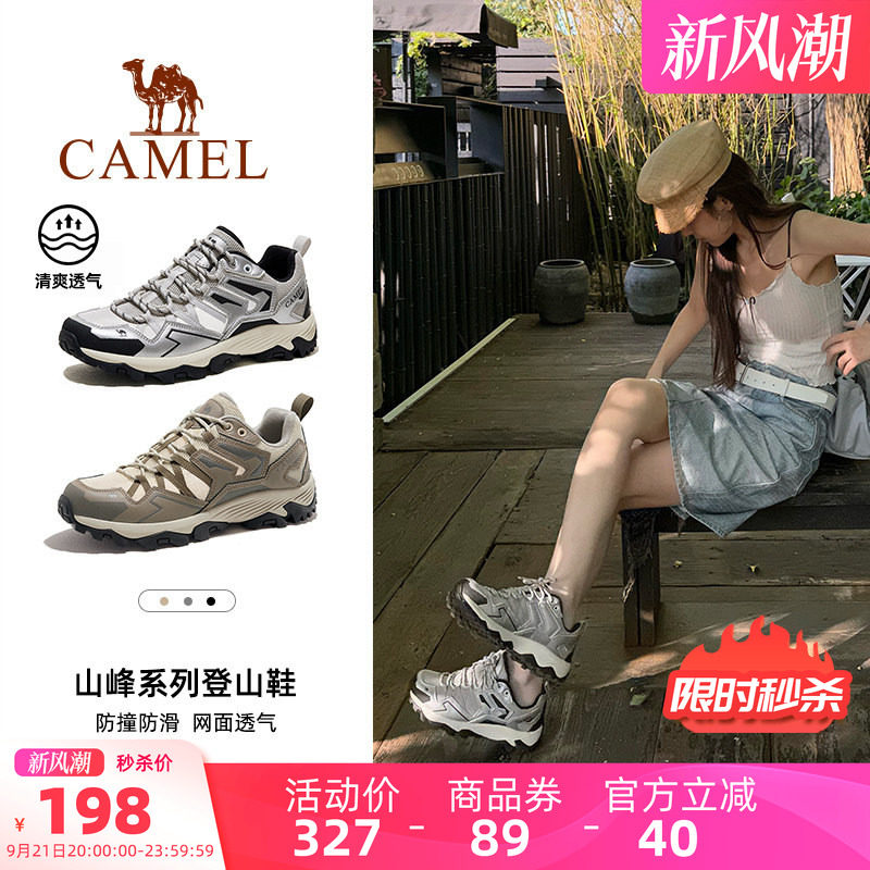 Camel Triumph Hiking Shoes for Women, Non-Slip, Breathable, Professional Couple Hiking Shoes, Outdoor Lightweight Men's Sports Shoes