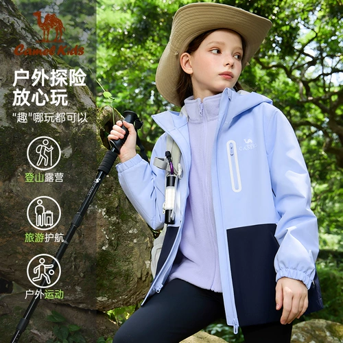 Детская демисезонная куртка, водонепроницаемый утепленный плащ для мальчиков, «три в одном»