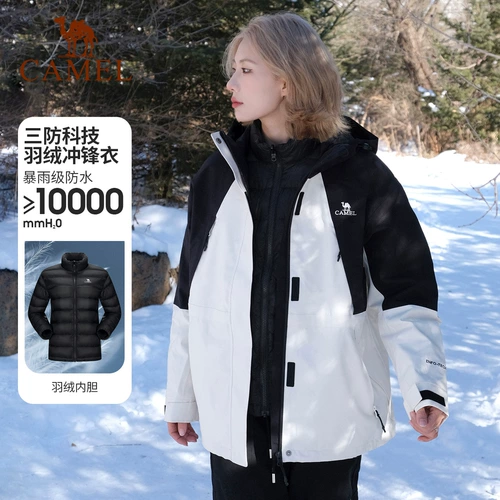 Пуховик, куртка, демисезонный удерживающий тепло вкладыш с пухом для отдыха, «три в одном», увеличенная толщина