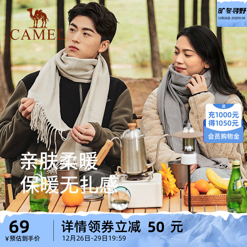 Camel Scarves women Winter 2023 New warm and cold-proof shawl Dual-use Fashion 100 Lap Slim Windproof Girly-Taobao