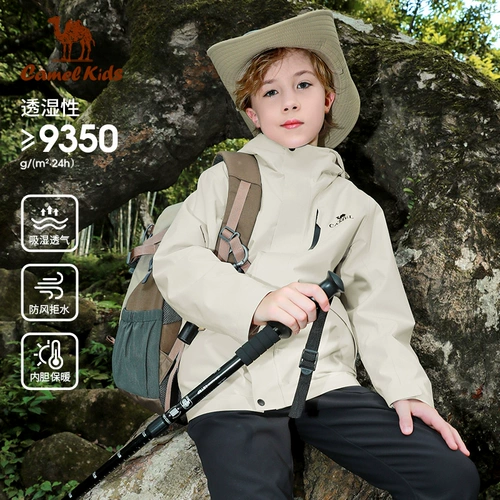 Утепленная удерживающая тепло водонепроницаемая куртка для мальчиков, лыжный детский лыжный костюм, детская одежда, подходит для подростков, «три в одном»