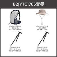 [Самый продаваемый набор для альпинизма] Серая альпинистская сумка премиум-класса, B2JYTC1765