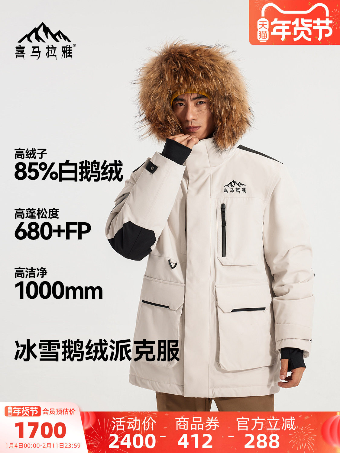 Himalayan Camel Outdoor down Ski Jacket for Men, New Winter Style, Warm and Windproof down Jacket Coat Parka