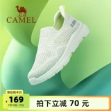 Летние туфли, тонкая дышащая спортивная обувь для отдыха для ходьбы для матери