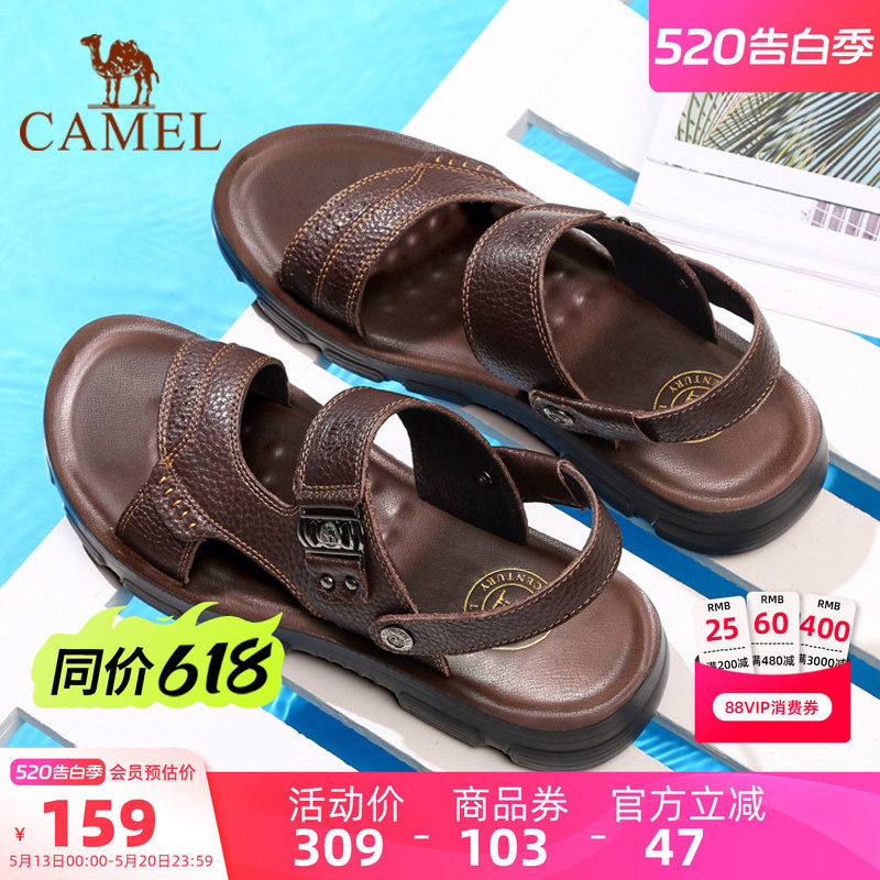 Мужская обувь Camel; сандалии; коллекция 2026 года; новые летние сандалии; повседневная пляжная обувь; мужские сандалии и тапочки из двух предметов; кожаная обувь для папы