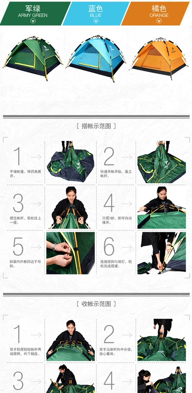 Lạc đà thế hệ thứ 5 lều thủy lực cắm trại ngoài trời dày 2-3-4 người tự động mở thiết bị cắm trại chống bão - Lều / mái hiên / phụ kiện lều leu du lich