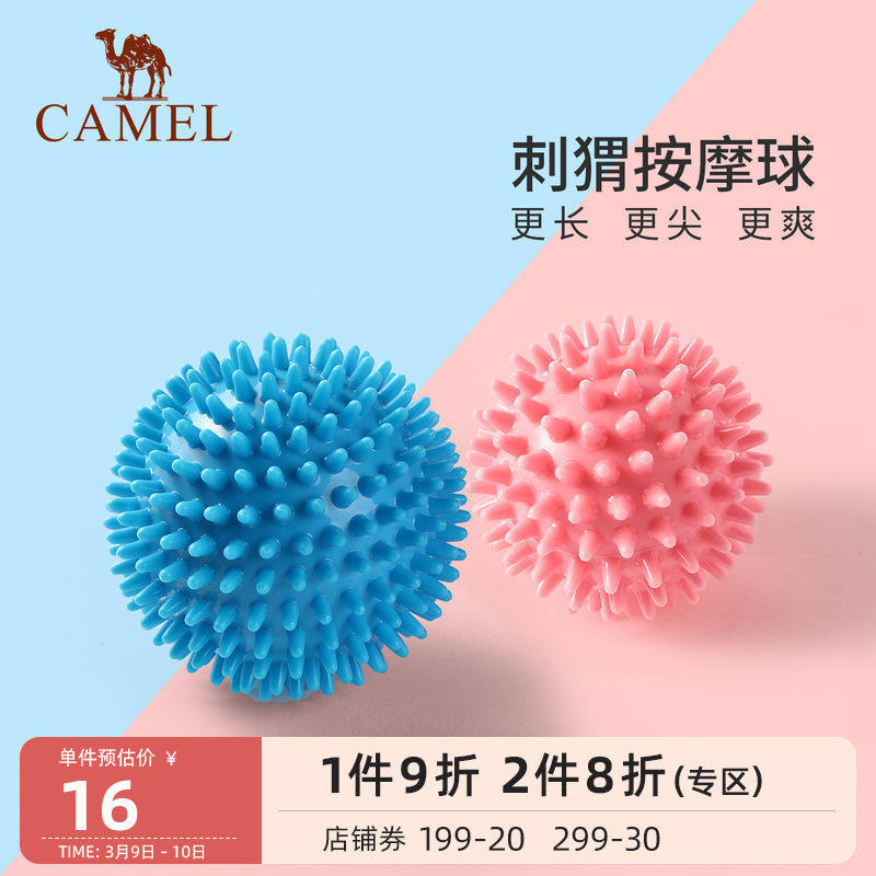 Camel massage ball muscle relaxation fitness ball foot sports health ball yoga fascia foot ball hedgehog ball woman