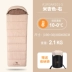 bịt mắt ngủ có túi gel Không chụp ảnh [Dành riêng cho trải nghiệm những điều tốt đẹp] Túi ngủ lạc đà Lều cắm trại ngoài trời dành cho người lớn Túi ngủ ấm áp túi ngủ du lịch dã ngoại túi ngủ cotton 