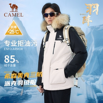 (Three-proof) Camel Outdoor Down Jacket 2024 Winter New Mens Three-proof Heat Reflective Parker Down Jacket
