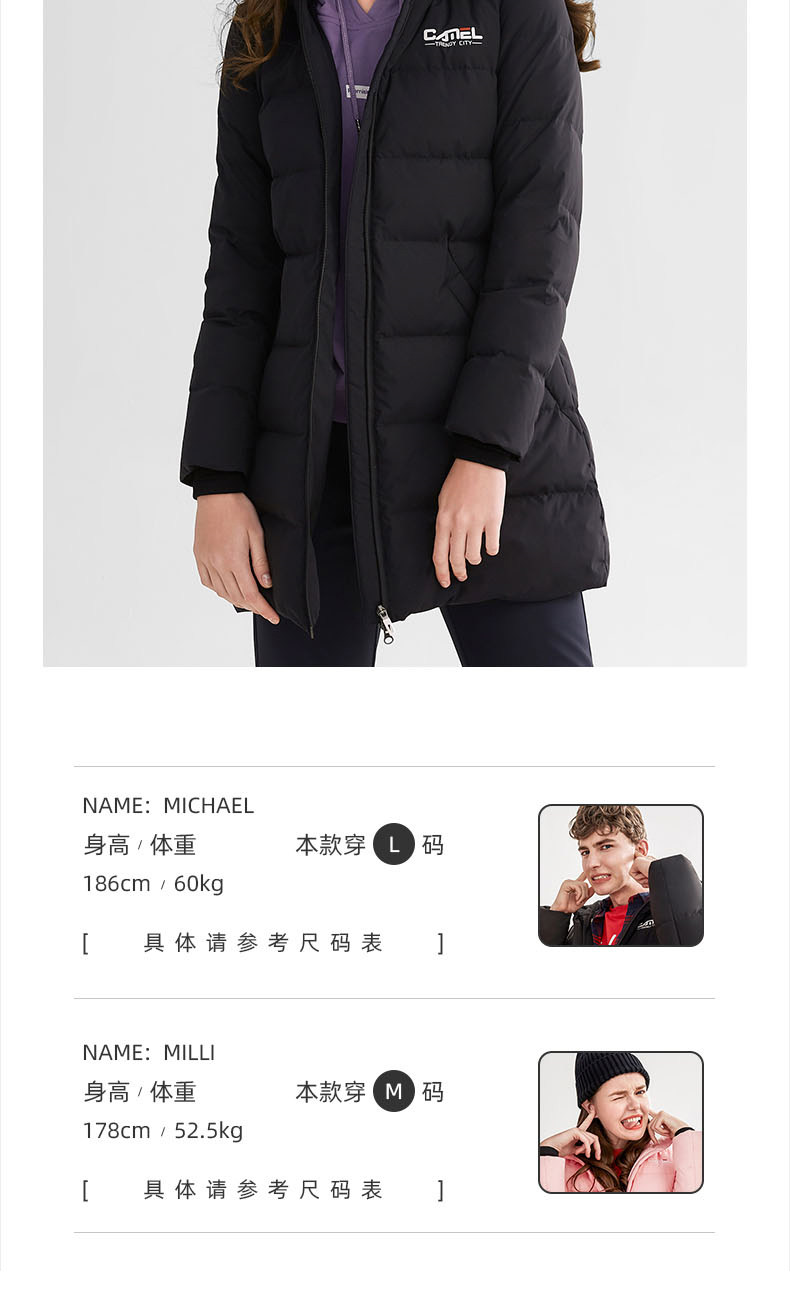 骆驼 极寒系列 男女加厚羽绒服 图16