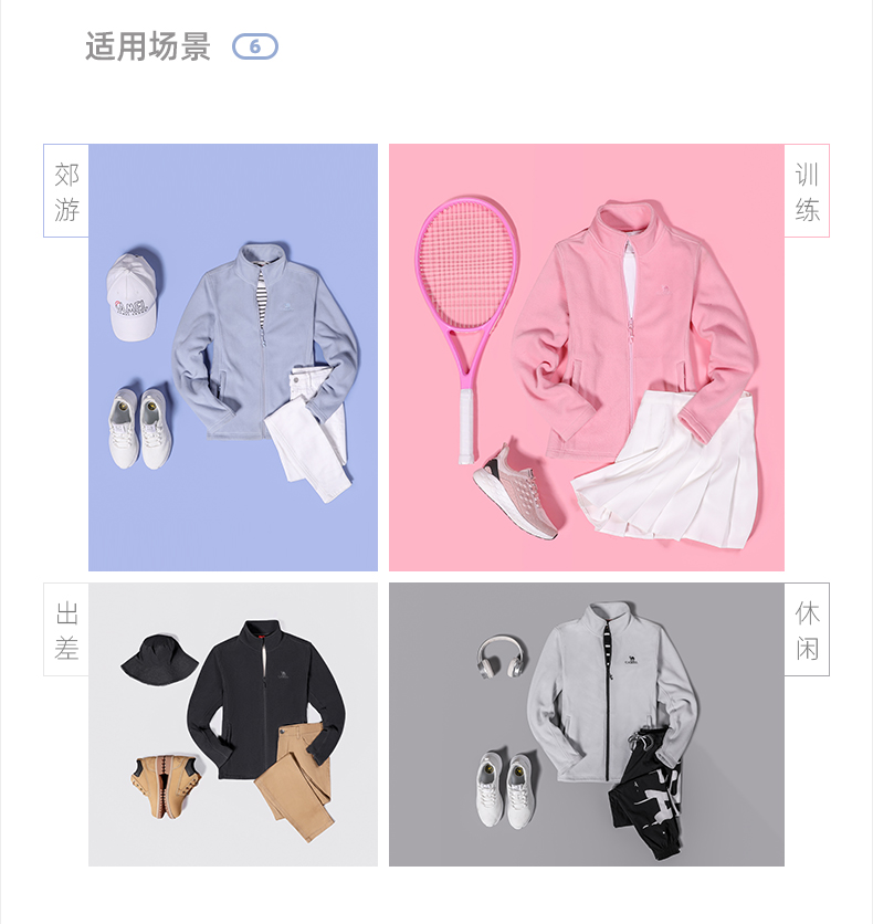 骆驼 男女户外抓绒衣女 双刷双摇加厚面料 图11