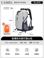 Легкая облегченная версия, высококачественный серый, 40 л, A1W3QJ111