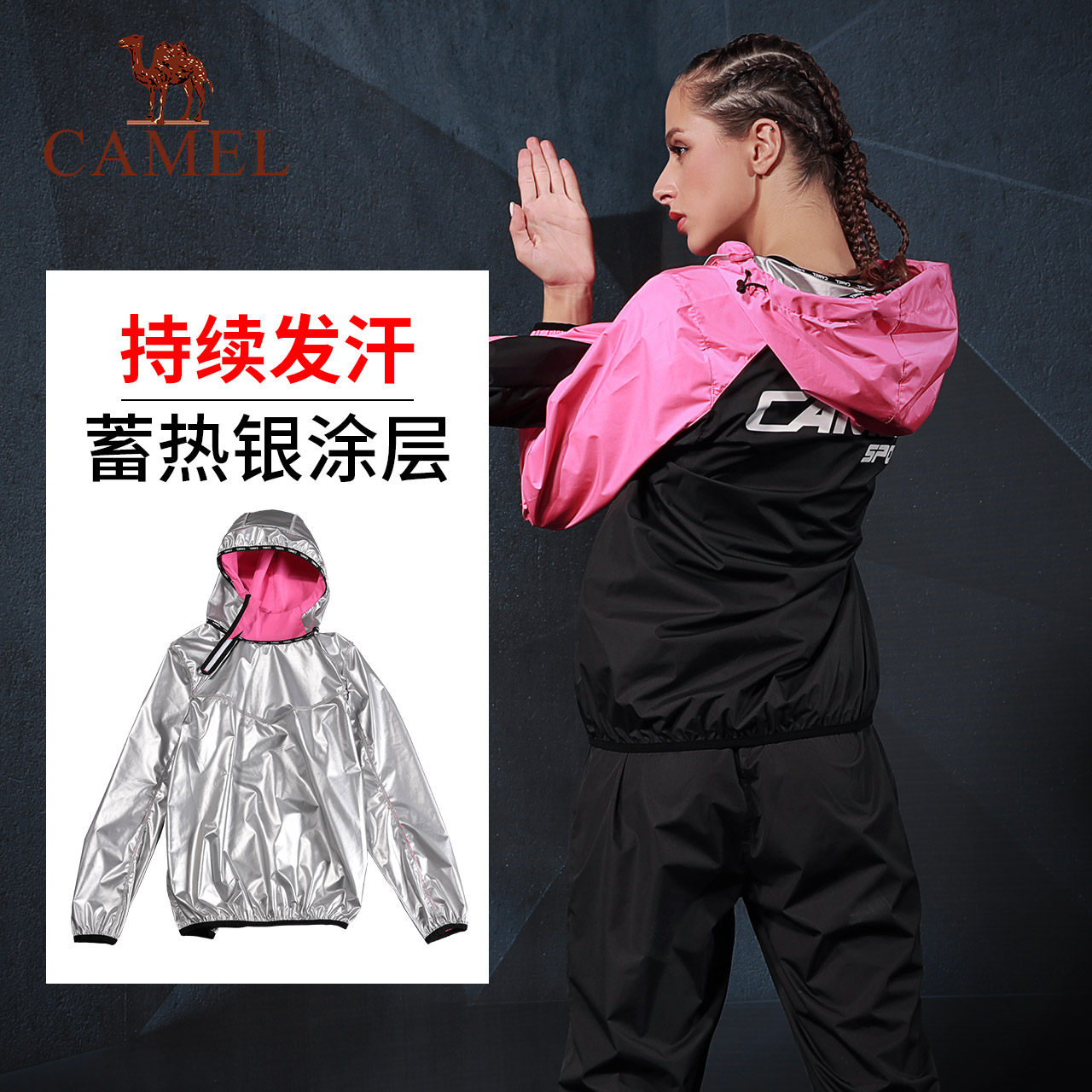 Camel aerobics set women's dance practice clothes yoga clothes fitness dancing clothes running gym burst sweat suit