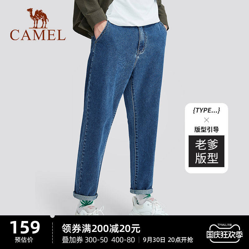 Camel Outdoor Casual Pants 2022 Summer Harlan Jeans Men's Straight Loose Korean Casual Wide Leg Daddy Pants