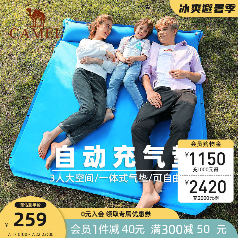 Camel outdoor mat moisture-proof picnic mat Outing camping Camping tent sleeping mat Automatic inflatable moisture-proof mat