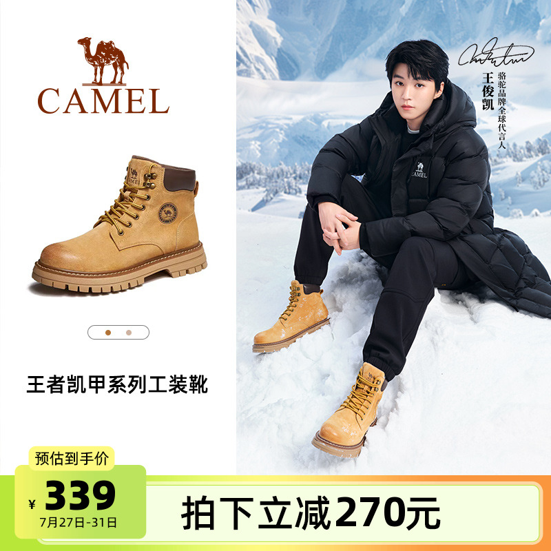 【王俊凱同型】キャメルマーティンブーツメンズ2025年秋新作イエローブーツレディースレトロアウトドアワークブーツ