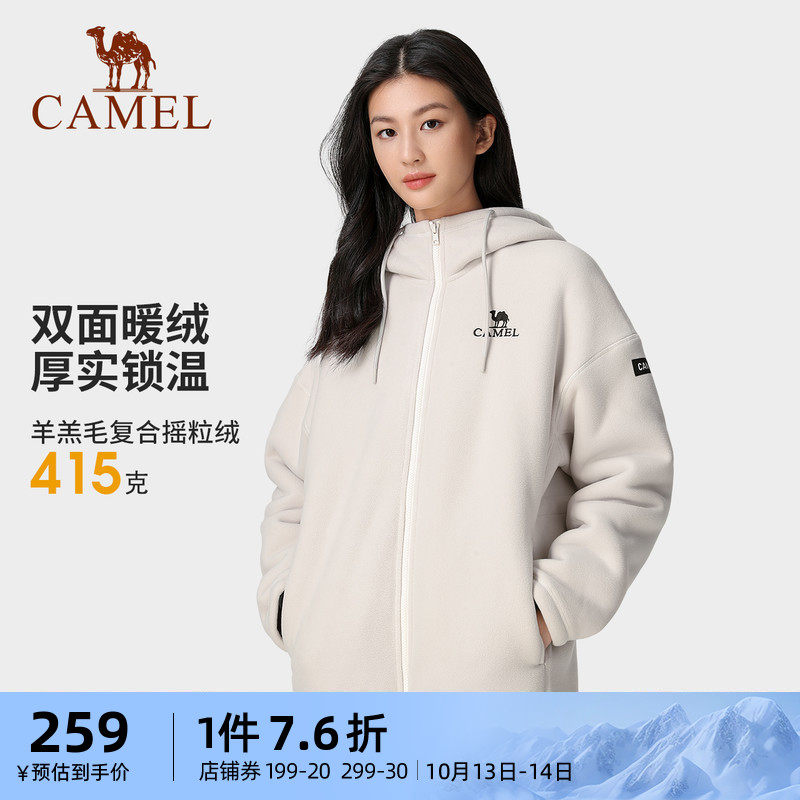 Camel with cap grabbing suede clothes woman 2023 autumn winter new lamb wool composite plus suede thickened linen coat Chauded jacket-Taobao