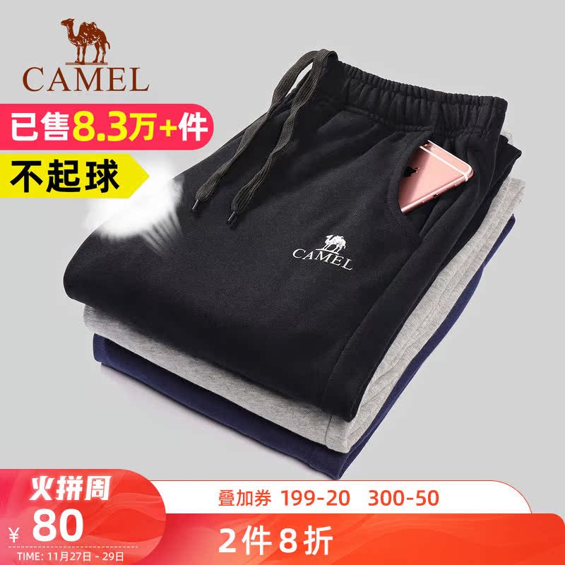 Camel sports pants men's loose trousers women's thin breathable casual pants straight elastic couple knitted pants