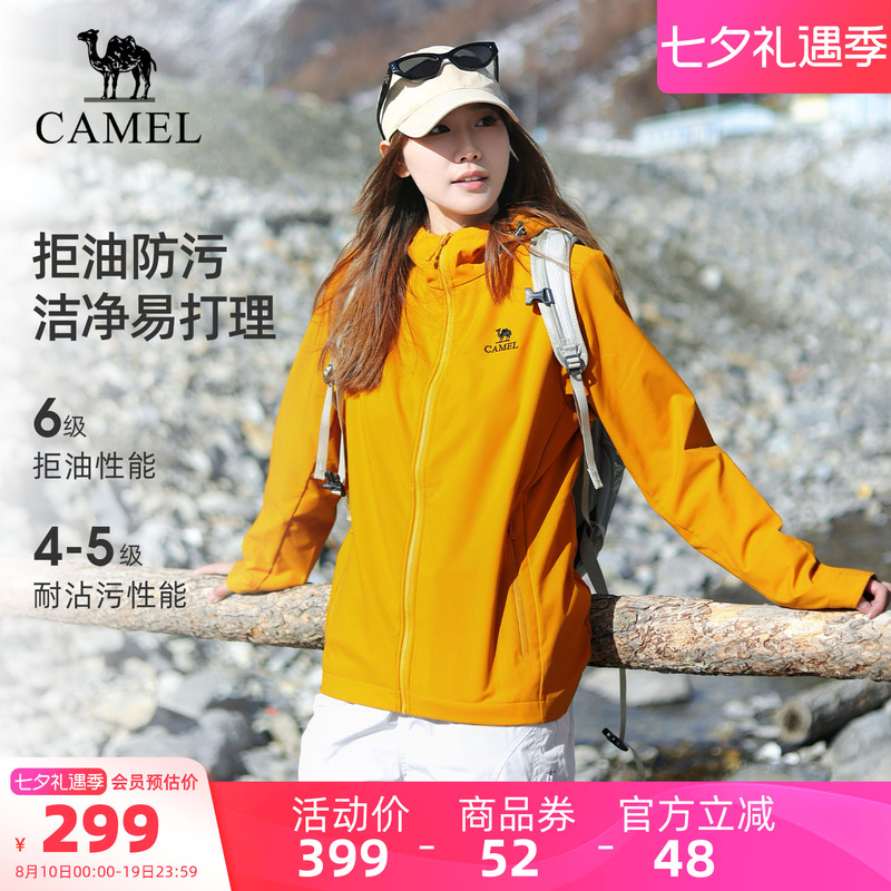 [Rock Shell Ultra] Camel Outdoor Softshell Jacket Women's 26 Spring Sports Jacket Windproof Waterproof Hooded Coat Men's